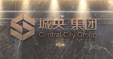 青浦广告公司