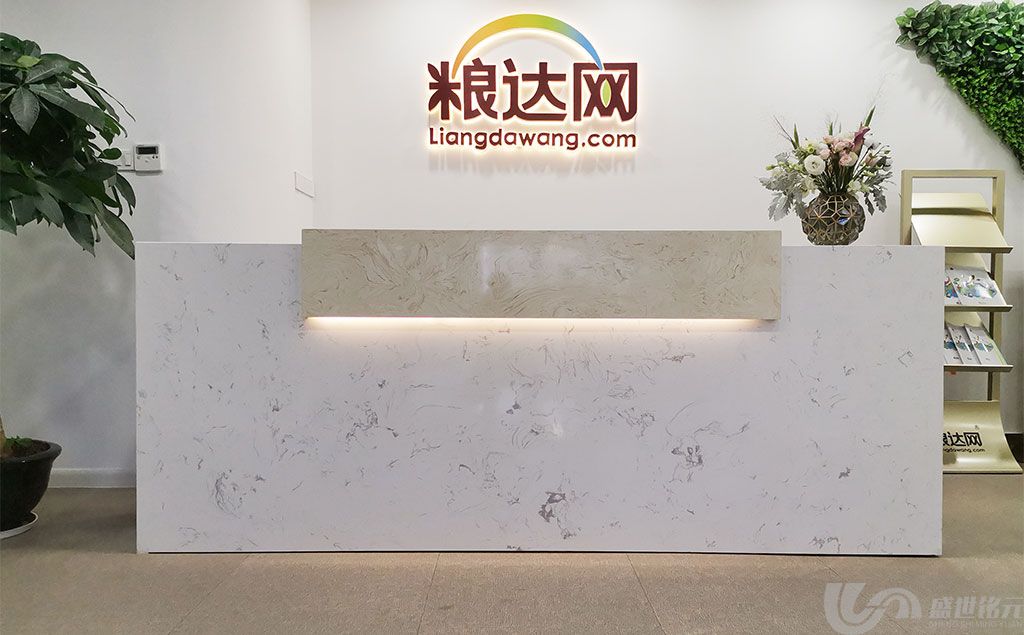 粮达网青浦广告公司效果