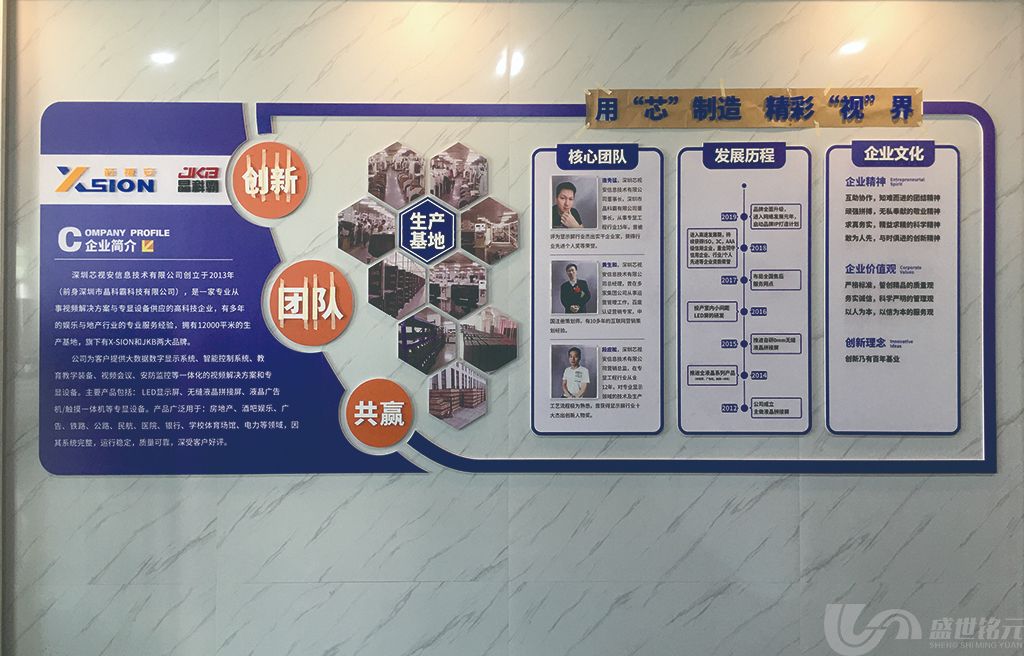 松江广告公司的设计理念
