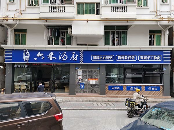制作树脂闵行广告公司步骤