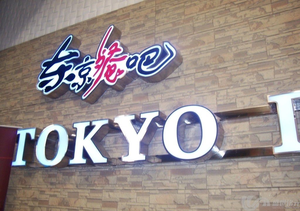 12种常见闵行广告公司介绍（建议收藏）