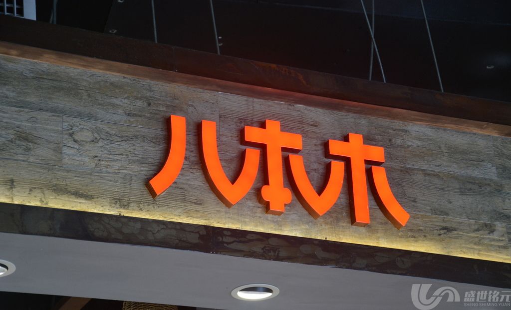 了解闵行广告公司制作步骤，更好的选择闵行广告公司