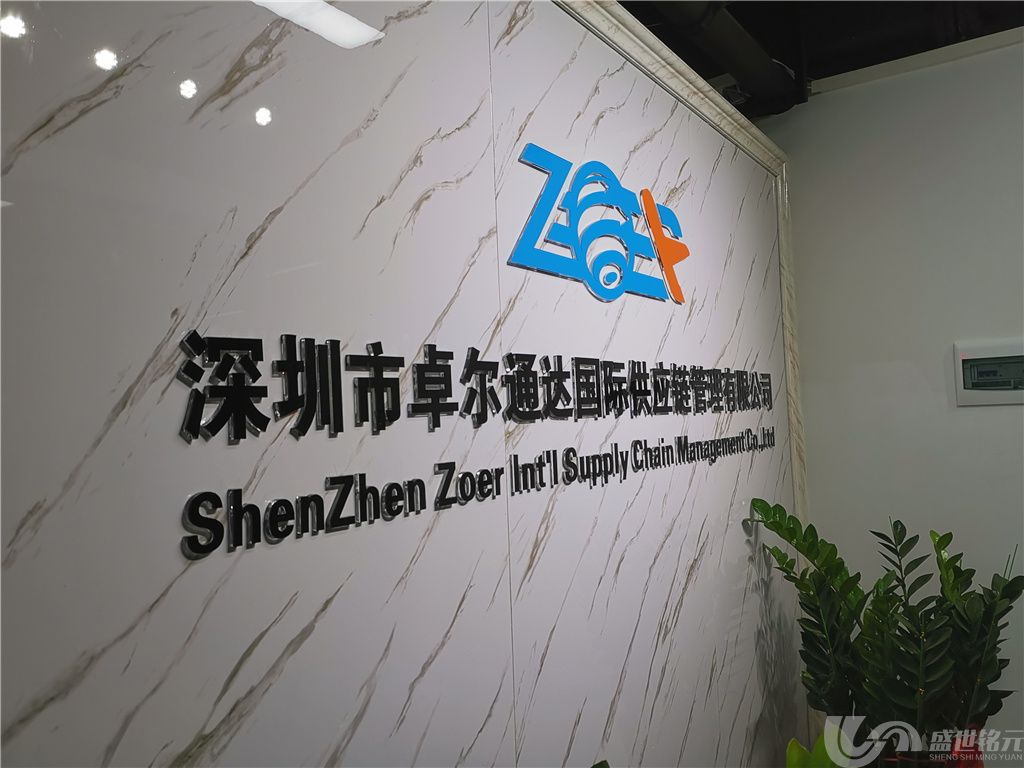 装修的青浦广告公司装修注意事项介绍