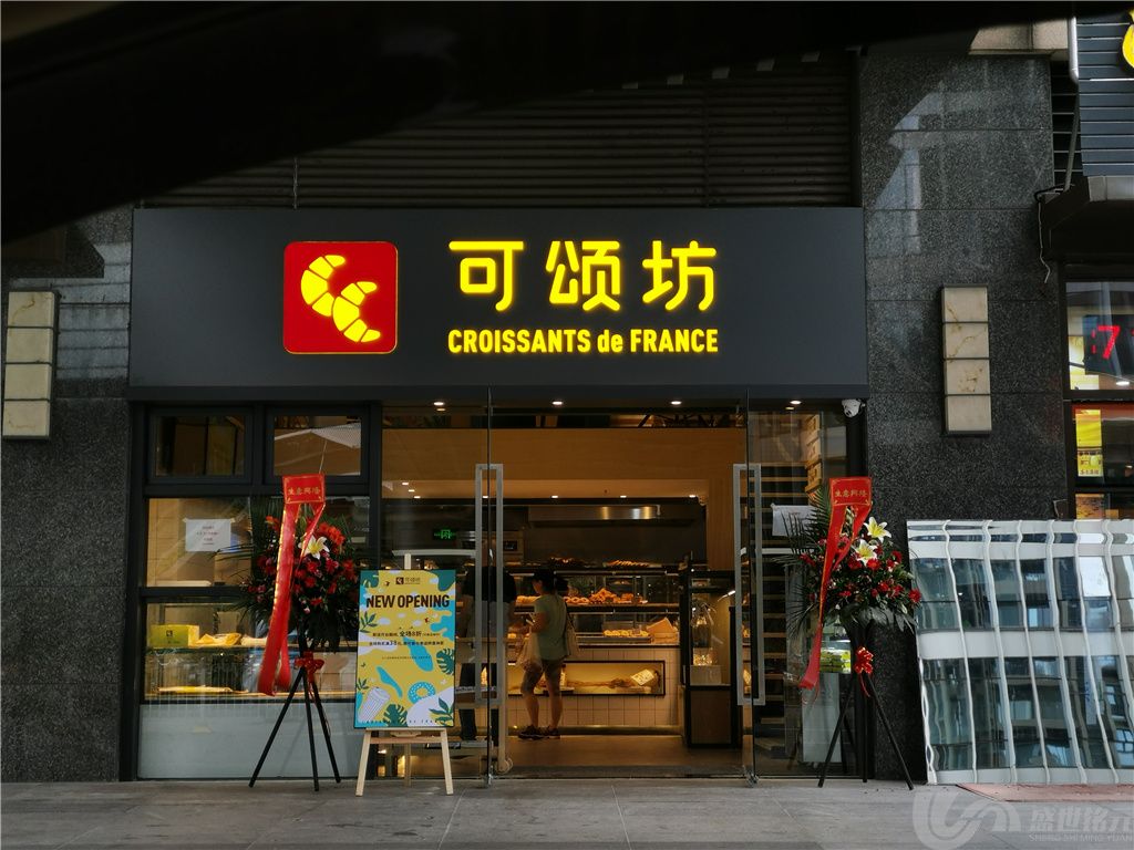 亚克力闵行广告公司是由哪些工艺组成？