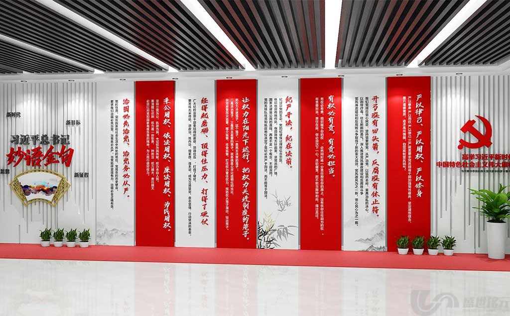 总书记妙语金句党建松江广告公司