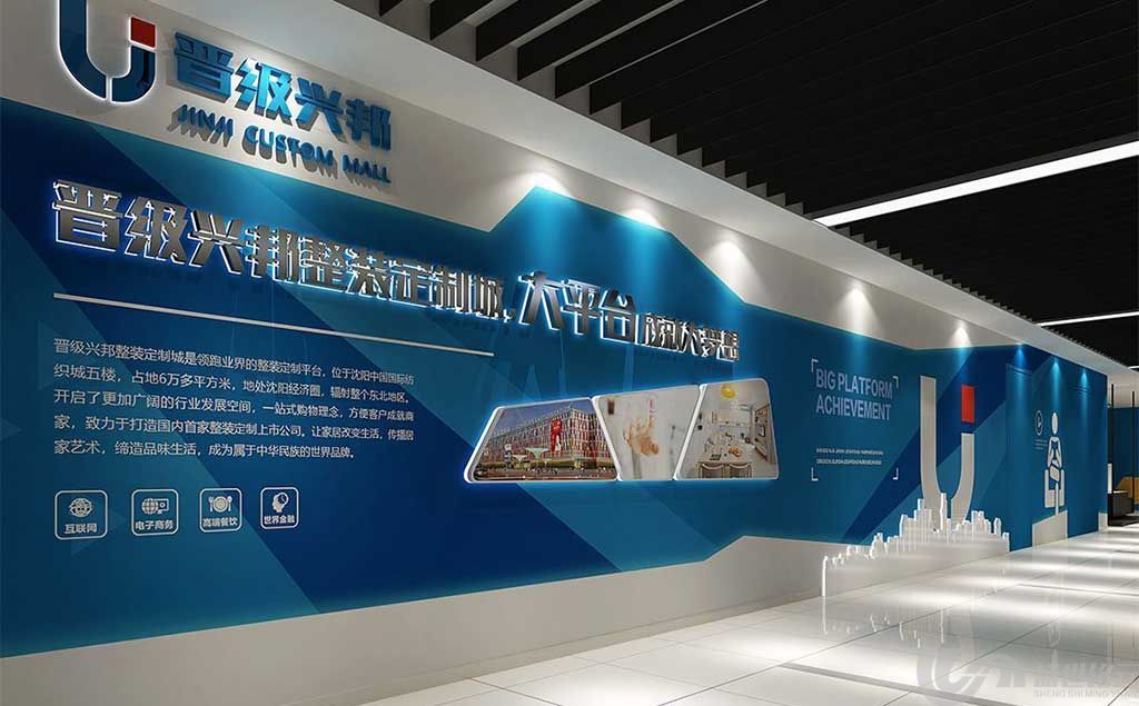 邛水集团 松江广告公司设计制作