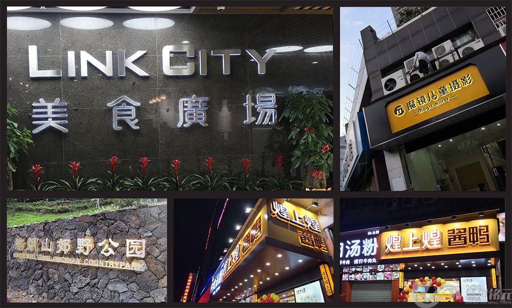 上海金山广告公司