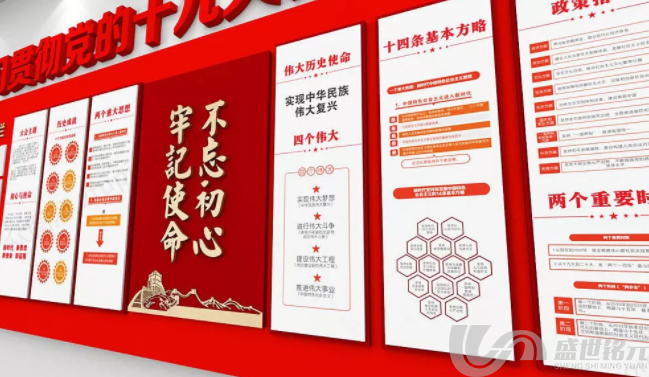 党建松江广告公司的打造(图3)