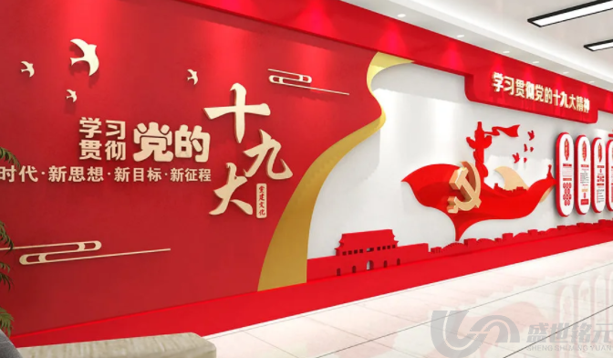 党建松江广告公司的打造(图21)