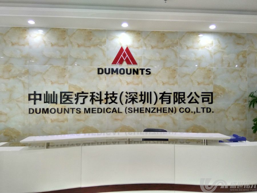 公司的青浦广告公司如何设计？教你几招，瞬间高大上(图2)