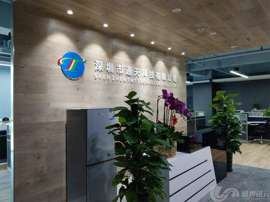 青浦广告公司作用、材料及案例展示(图4)