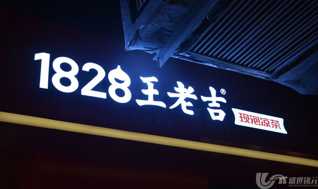 了解闵行广告公司制作步骤，更好的选择闵行广告公司(图1)