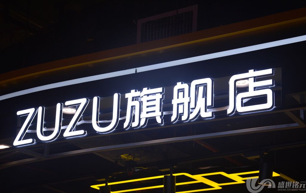闵行广告公司的用途(图1)