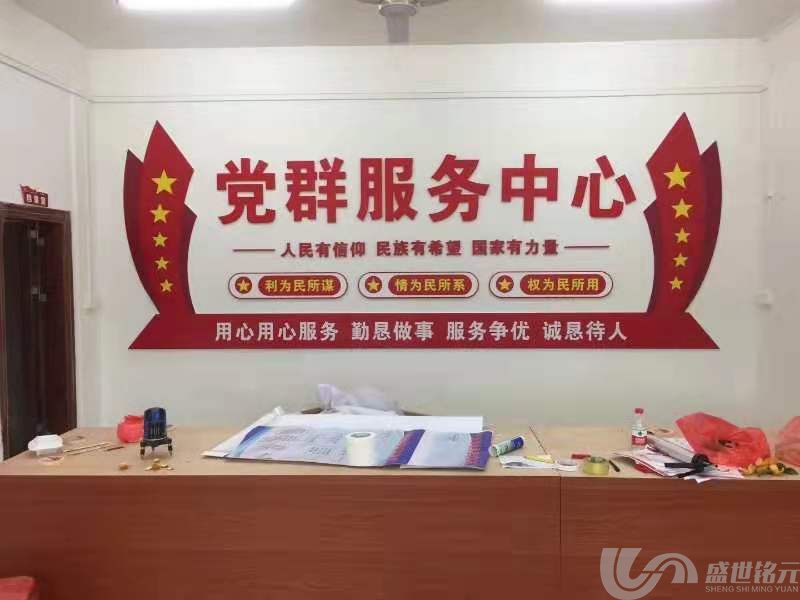 松江广告公司怎么设计才能注重文化颂扬？扮靓艺术墙，庄严又气魄(图1)
