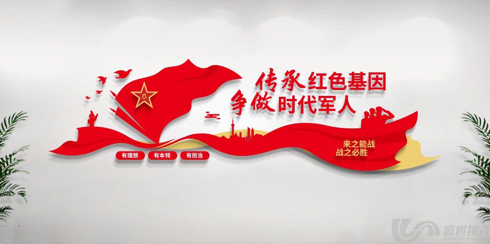 松江广告公司上墙文化为什么“惊艳”四方？(图1)