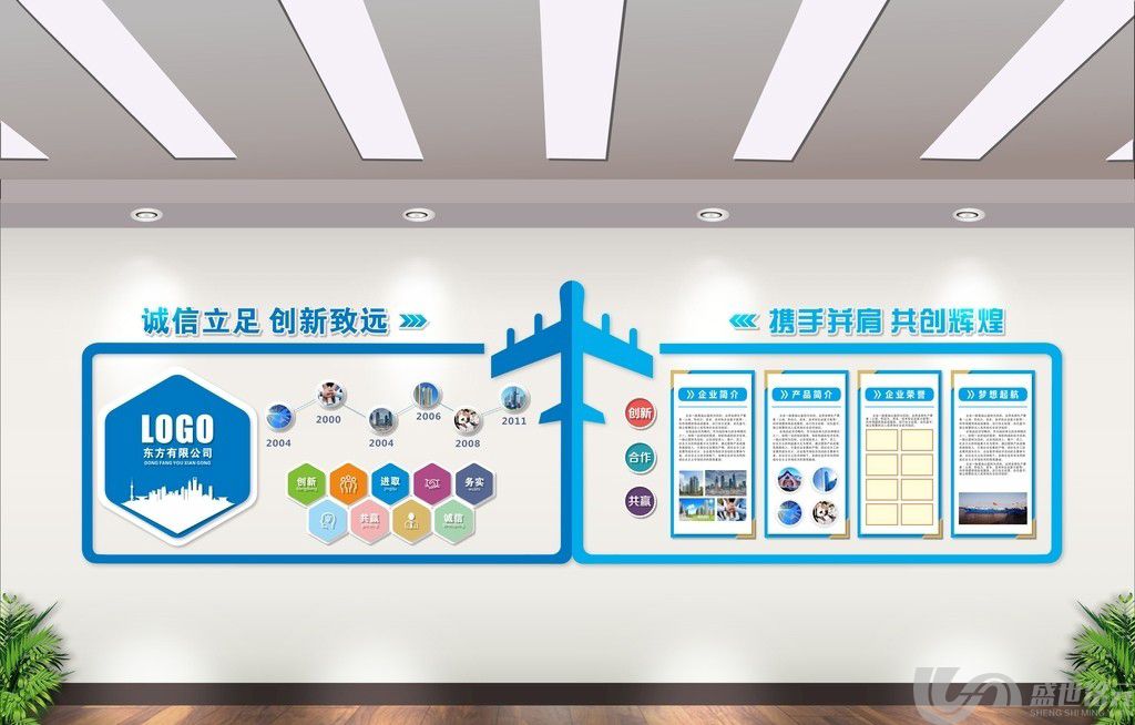 松江广告公司上墙文化为什么“惊艳”四方？(图6)