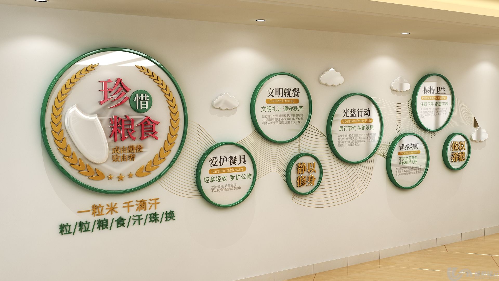松江广告公司新概念(图2)