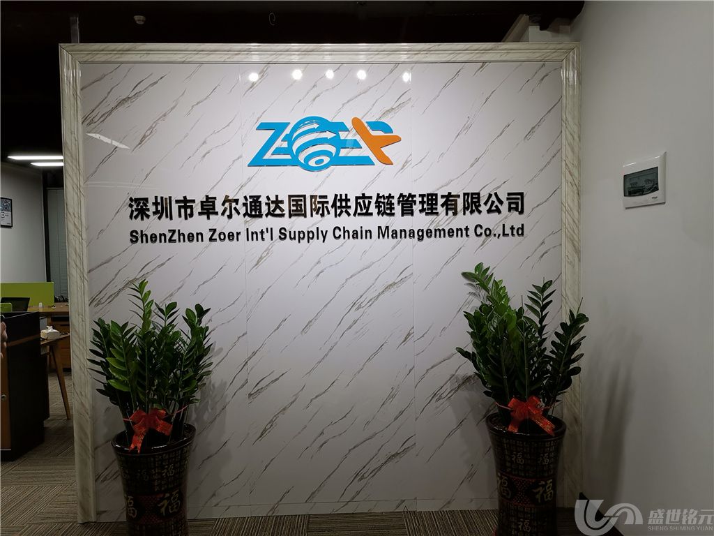 装修的青浦广告公司装修注意事项介绍(图1)