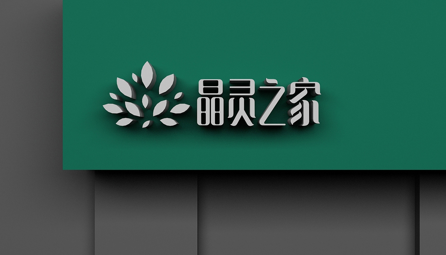“医美logo设计”/